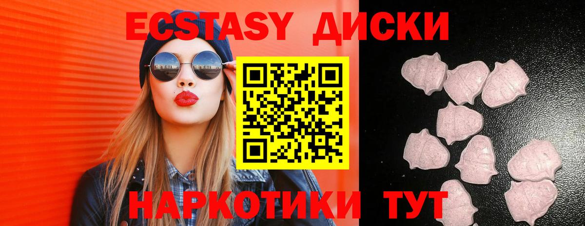 Фурманов  Ecstasy бентли  Вход с VPN  Экстази  Ecstasy 99% 