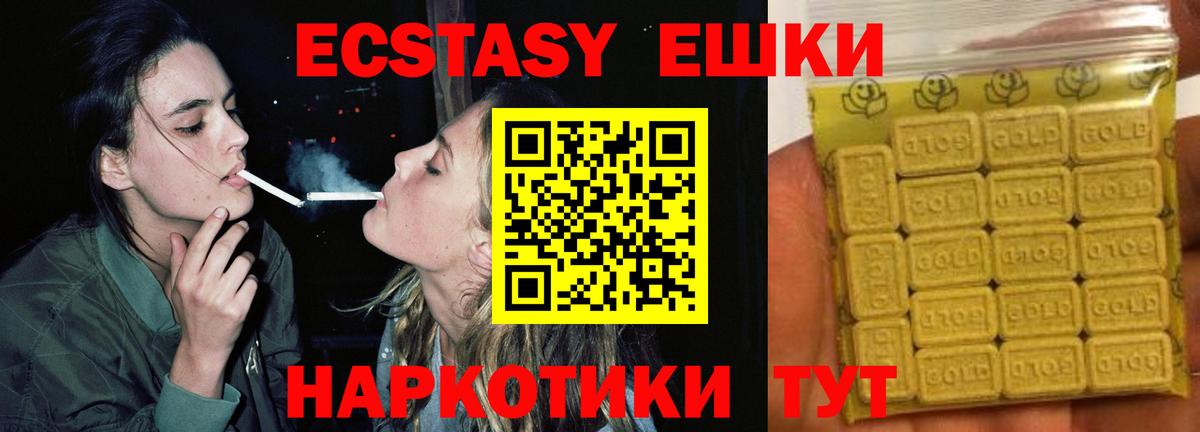 Ecstasy Philipp Plein Фурманов