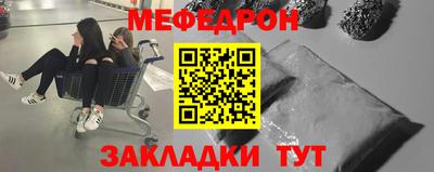 герыч Малгобек