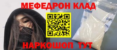 трава Мариинск