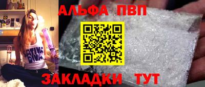 трава Мариинск