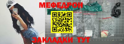 трава Мариинск