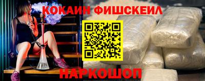 гашишное масло Малоярославец