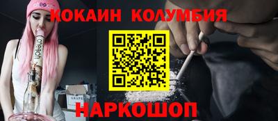 трава Мариинск