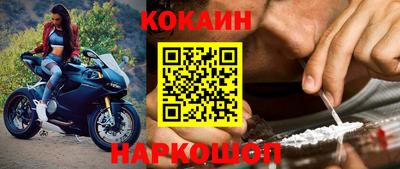 гашишное масло Малоярославец