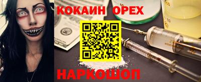 герыч Малгобек