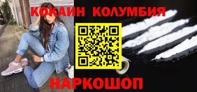 трава Мариинск