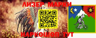 трава Мариинск