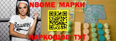 гашишное масло Малоярославец