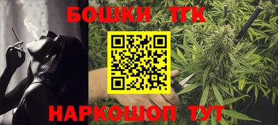 гашишное масло Малоярославец