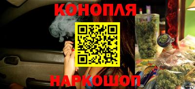 гашишное масло Малоярославец