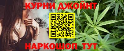 гашишное масло Малоярославец
