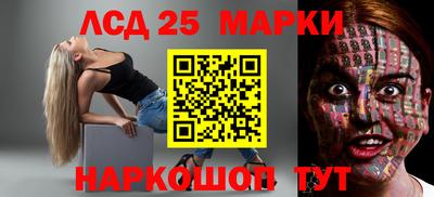 гашишное масло Малоярославец