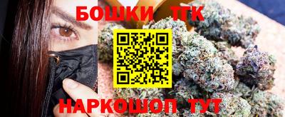 гашишное масло Малоярославец