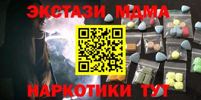 гашишное масло Малоярославец