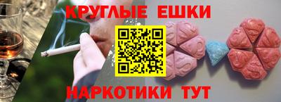 гашишное масло Малоярославец