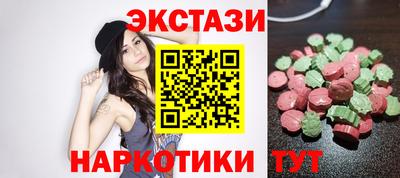гашишное масло Малоярославец
