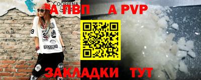 трава Мариинск