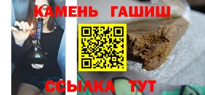 гашишное масло Малоярославец
