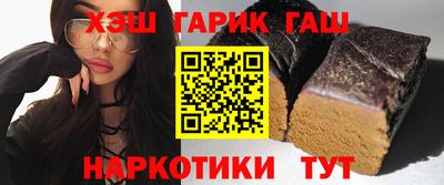 герыч Малгобек
