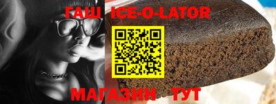 гашишное масло Малоярославец