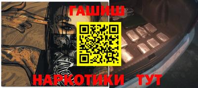 трава Мариинск