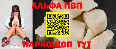 трава Мариинск