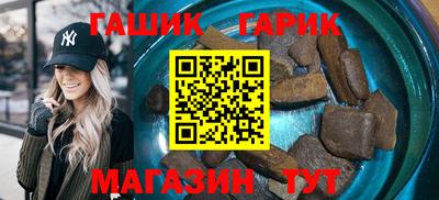 герыч Малгобек