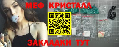 гашишное масло Малоярославец