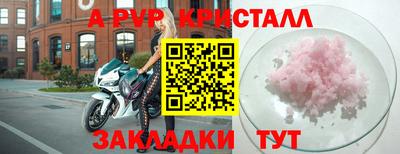 гашишное масло Малоярославец