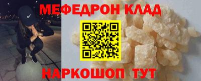 трава Мариинск
