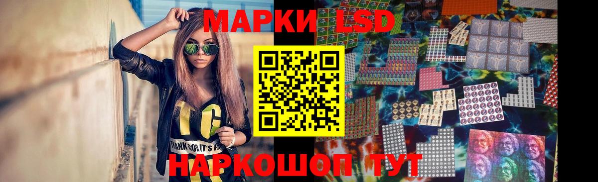 Лсд 25 экстази кислота  MEGA как зайти  Фурманов  Вход с VPN 