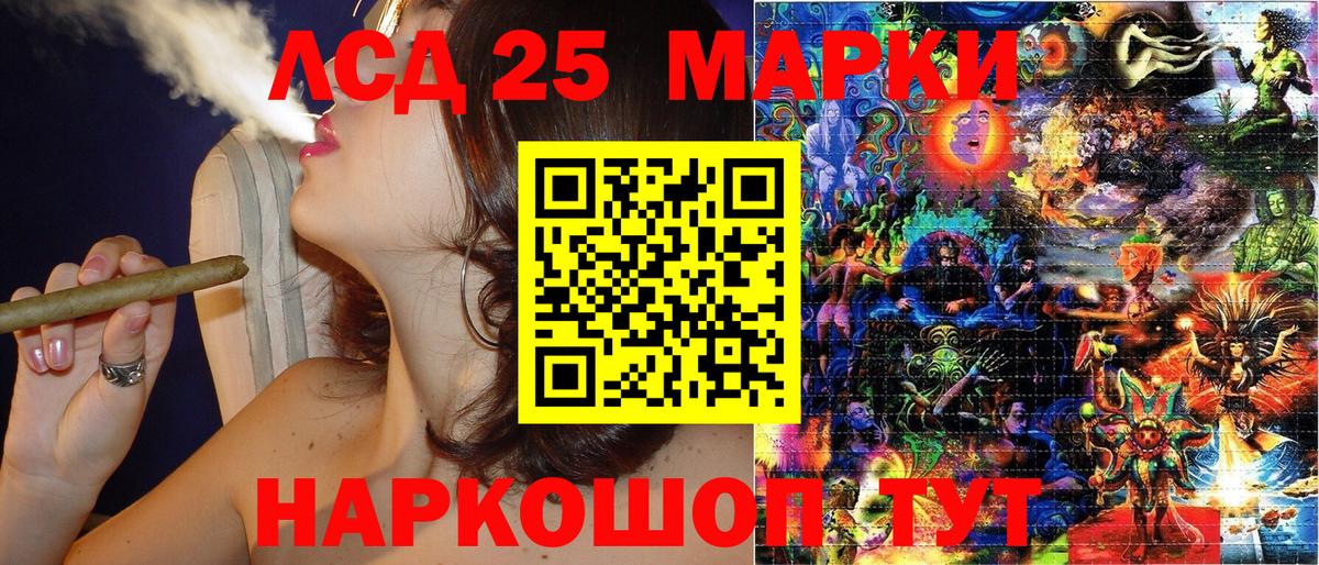 Фурманов  Марки NBOMe  Вход с VPN  Марки NBOMe 1,5мг 